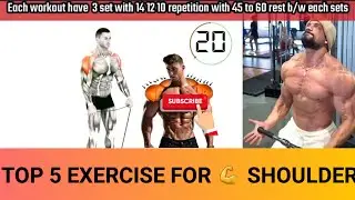 5 best exercise for bigger shoulder #fitnessmotivation #gym #fitnessgoals #homeworkout #calisthenics