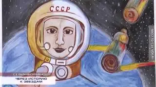 09 06 2014 ДЕТИ РИСУЮТ КОСМОС