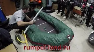 Лодка Хантер 290 ЛК