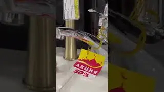 СКИДКИ ДО 50% В ОТДЕЛЕ САНТЕХНИКИ!