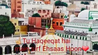 Naat status Tu Kuja man Kuja