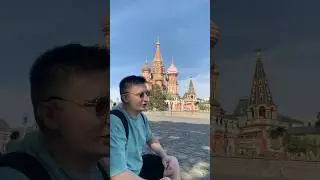 Сердце России ❤️