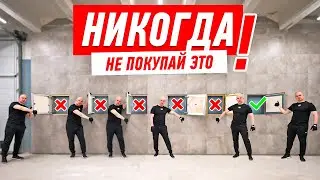 НИКОГДА НЕ ПОКУПАЙ ЭТО!!! СРАВНЕНИЕ ЛЮКОВ 