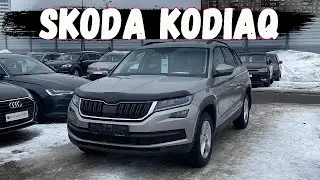 Мой первый SKODA KODIAQ