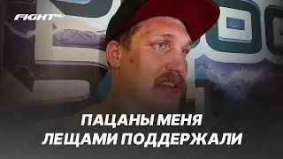 Имелю накормили лещами | Как без караоке?