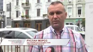 Злодії 