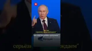 Вы кто такие-Путин!✊🇷🇺