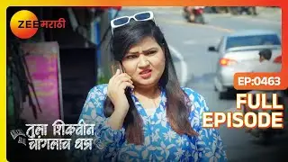 दुर्गा, अक्षरा अधिपतीला काय त्रास पोहोचेल का? -Tula Shikvin Changlach Dhada |Full Ep 463|Zee Marathi