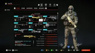 Стрим Warfece  заходи