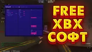 🔥 БЕСПЛАТНЫЙ ХВХ ЧИТ НА КС ГО 2022 🔥 CLOWNERY.WIN СКАЧАТЬ🔥 ЧИТЫ КС ГО БЕЗ ВИРУСОВ БЕСПЛАТНО 🔥