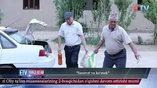 ''Saxovat va ko'mak''