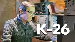 К26  Короткометражный фильм