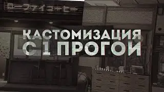 Полная кастомизация без Rainmeter с помощью Wallpaper Engine | Как кастомизировать пк без rainmeter?