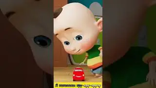 Вправо-влево им верчу! 🚗 Я машина!