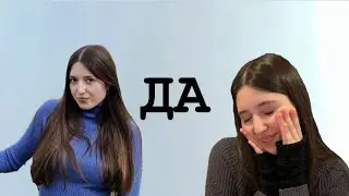 10И МИНУТНАЯ ВЕРСИЯ 