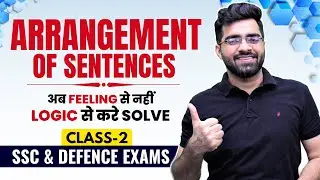 (Class-2) Sentence Rearrangement | PQ RS | SSC 2023 - CGL, CHSL, CPO, MTS | NDA | CDS | Tarun Grover