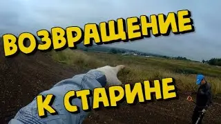 Search for antiquities in the Ryazan region . Searches with a metal detector, autumn 2021.