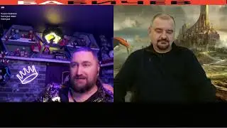 Вечер с Царевичем