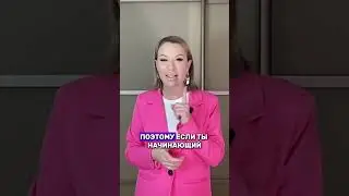 Востребованная профессия БИЗНЕС АССИСТЕНТ. Прямой эфир!