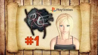 Parasite Eve (PS1) [ПРОХОЖДЕНИЕ] #1