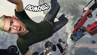 ПОПАДНАХ В ГИГАНТСКО ТОРНАДО😰 GTA 5
