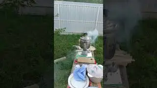 Дымит наш самовар