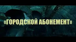 Аликс Харроу "Десять тысяч дверей"