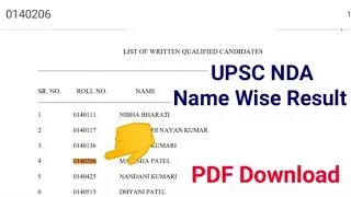 NDA 2022 RESULT DATE,NDA 1 2022 RESULT DATE,NDA EXAM CUT OFF 2022,NDA CUT OFF 2022,UPSC NDA RESU