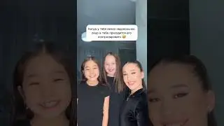 Ты вечно недовольная 😠 и тебе приходится контролировать себя 😁👌