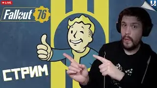 Review of the game Fallout 76 ► in Russian ► PC ► Part #1