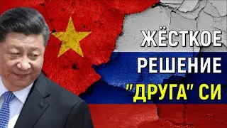 Кремль ошарашен - началась паника! Такого от Китая в России не ожидали!