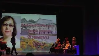 Вечер  памяти народной артистки КБР Фени Машуковой  Кабардинский Театр КБР