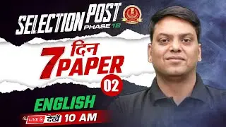 SSC Selection Post 12 2024 | SSC Selection Post 12 English | 7 दिन 7 Paper #2 | English By Vivek Sir