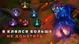 МЕЙНЕР АСОЛА ФАРМИТ НОВЫЕ ВЕЧНЫЕ НА КРИПАХ! ▶  [Patch 12.23] 
