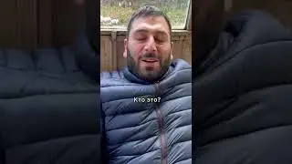 как правильно ответить жене,на вопрос с подвохом и остаться в живых?