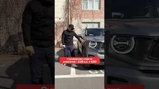 HAVAL Big Dog 2 это вам не бобик