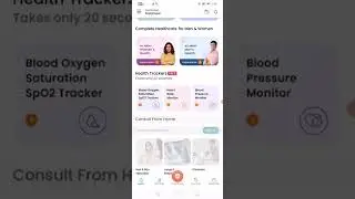 How to Use Mfine App