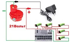 Простое решение  переделка шуруповерта с Ni CD на Li Ion аккумуляторы 3,7 В