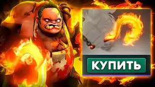 КУПИЛ САМЫЙ КРАСИВЫЙ СЕТ!