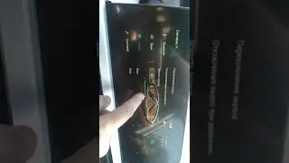 Яркость ГУ в зависимости от освещения на Chery Tiggo 7Pro