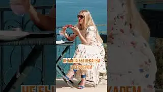 КЕМ ТЫ БЫЛ ЕСЛИ... 
