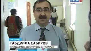 11-летний мальчик спас дедушку и брата (ГТРК Вятка)