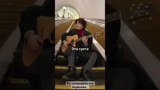 Хотите новый трек? 