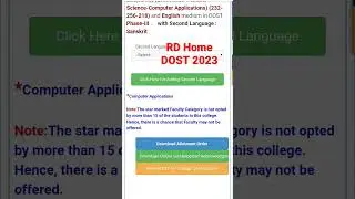 DOST 2023 Resend CCOTP option phase 1/2/3 students reporting college