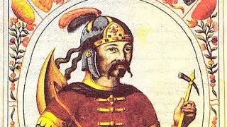 РЮРИК. АЛЬТЕРНАТИВНАЯ ИСТОРИЯ.