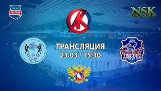 23.03.2022 ЦЗВС 2011 ( Новосибирск ) - Штурм 2011 ( Чик НСО ) Первенство СФО