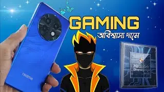 Gaming Phone অবিশ্বাস্য দামে Realme P1 Speed Edition 5G |