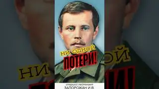 Вот у какого командира не было потерь в Афганистане 