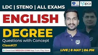 RSMSSB LDC Vacancy 2023 | Degree | RSMSSB LDC English Classes 2023 | LDC Latest News
