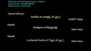 Pegasus Fantasy Karaoke con grito del inicio y coros